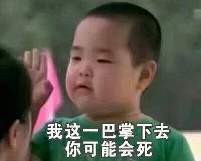 校园藤球热